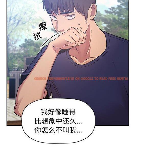查看漫画欢迎进入梦幻直播间 - 第48话 - sayhentaiz.net中的588641图片