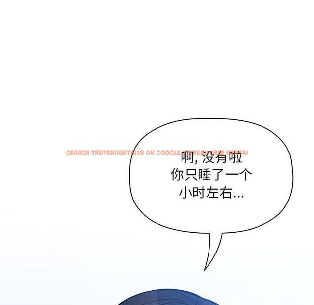 查看漫画欢迎进入梦幻直播间 - 第48话 - sayhentaiz.net中的588642图片