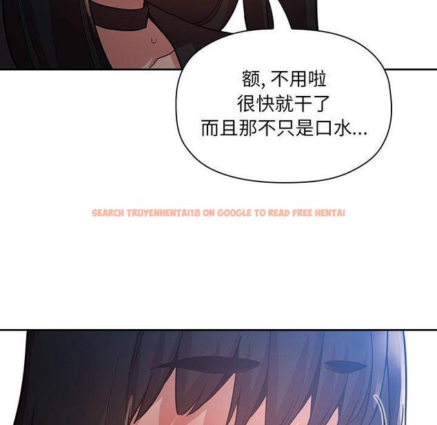 查看漫画欢迎进入梦幻直播间 - 第48话 - sayhentaiz.net中的588653图片