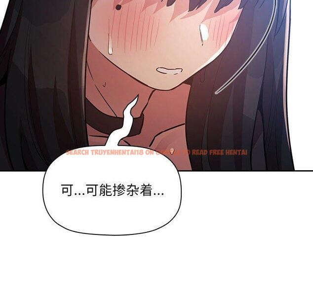 查看漫画欢迎进入梦幻直播间 - 第48话 - sayhentaiz.net中的588654图片