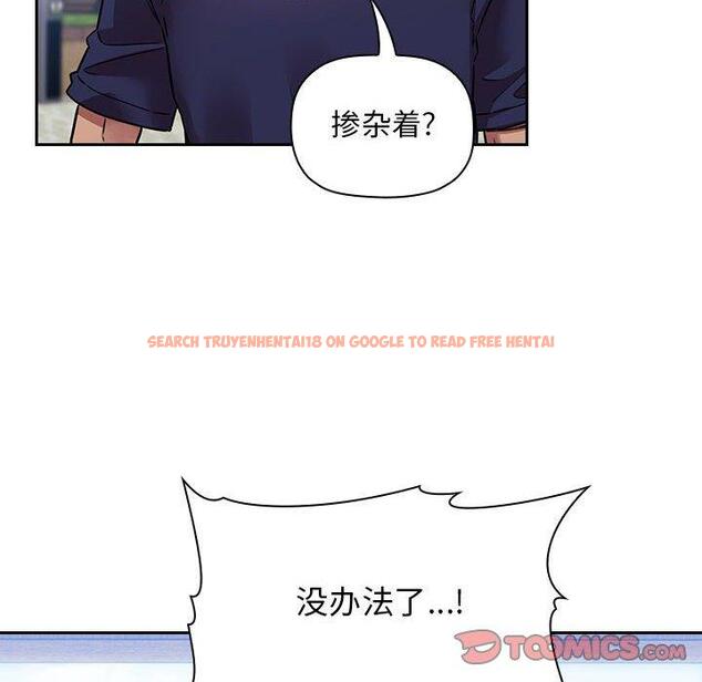 查看漫画欢迎进入梦幻直播间 - 第48话 - sayhentaiz.net中的588656图片