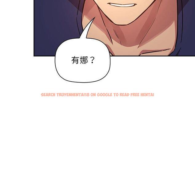查看漫画欢迎进入梦幻直播间 - 第48话 - sayhentaiz.net中的588659图片