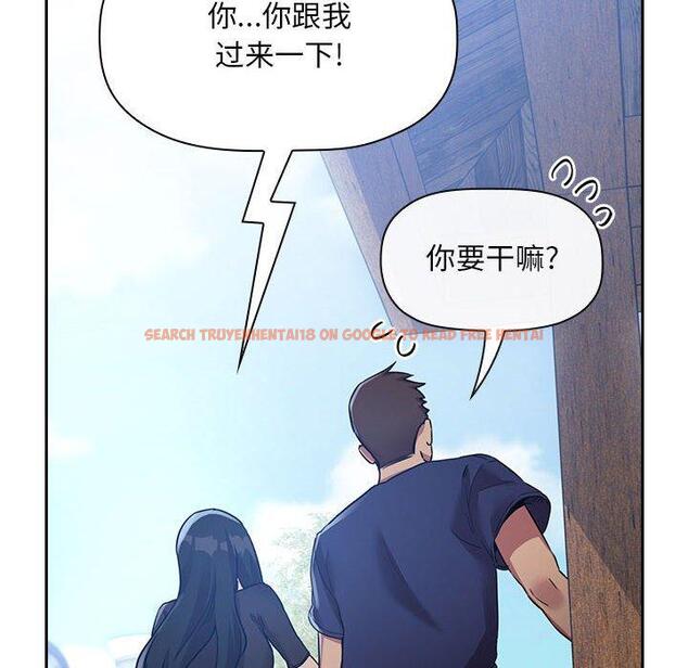 查看漫画欢迎进入梦幻直播间 - 第48话 - sayhentaiz.net中的588662图片