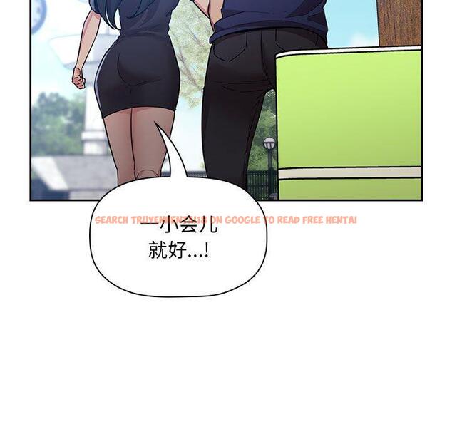 查看漫画欢迎进入梦幻直播间 - 第48话 - sayhentaiz.net中的588663图片