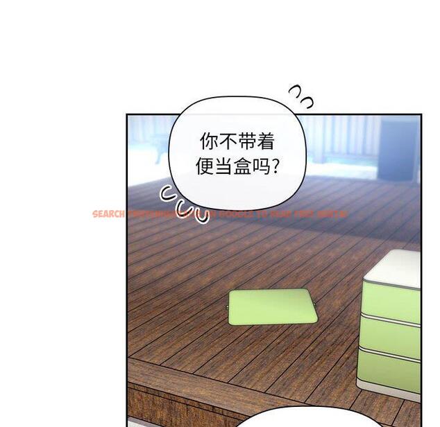 查看漫画欢迎进入梦幻直播间 - 第48话 - sayhentaiz.net中的588664图片