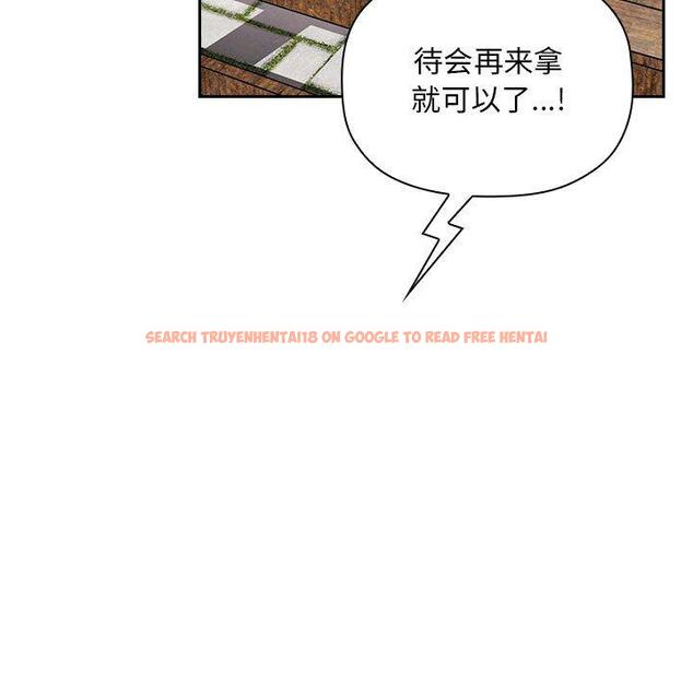 查看漫画欢迎进入梦幻直播间 - 第48话 - sayhentaiz.net中的588665图片