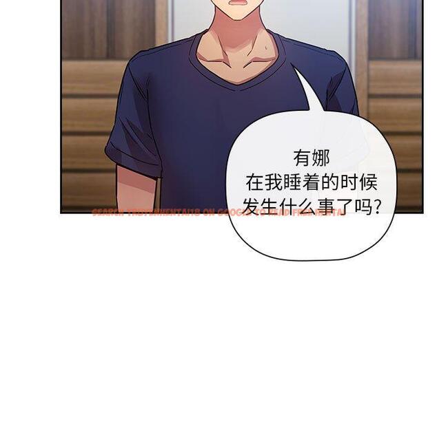 查看漫画欢迎进入梦幻直播间 - 第48话 - sayhentaiz.net中的588669图片
