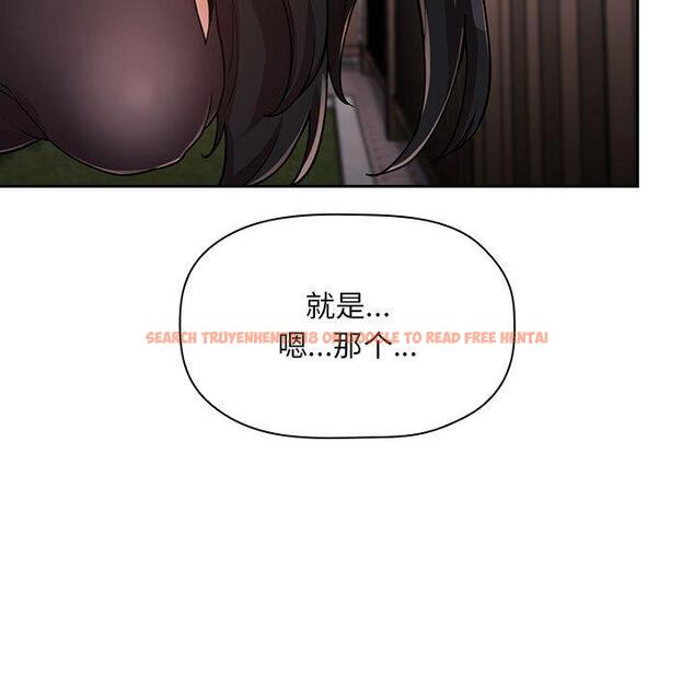 查看漫画欢迎进入梦幻直播间 - 第48话 - sayhentaiz.net中的588671图片