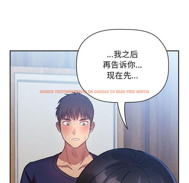 查看漫画欢迎进入梦幻直播间 - 第48话 - sayhentaiz.net中的588672图片