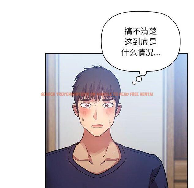 查看漫画欢迎进入梦幻直播间 - 第49话 - sayhentaiz.net中的588684图片