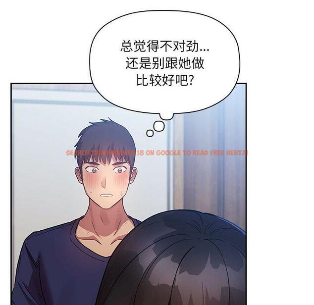 查看漫画欢迎进入梦幻直播间 - 第49话 - sayhentaiz.net中的588688图片