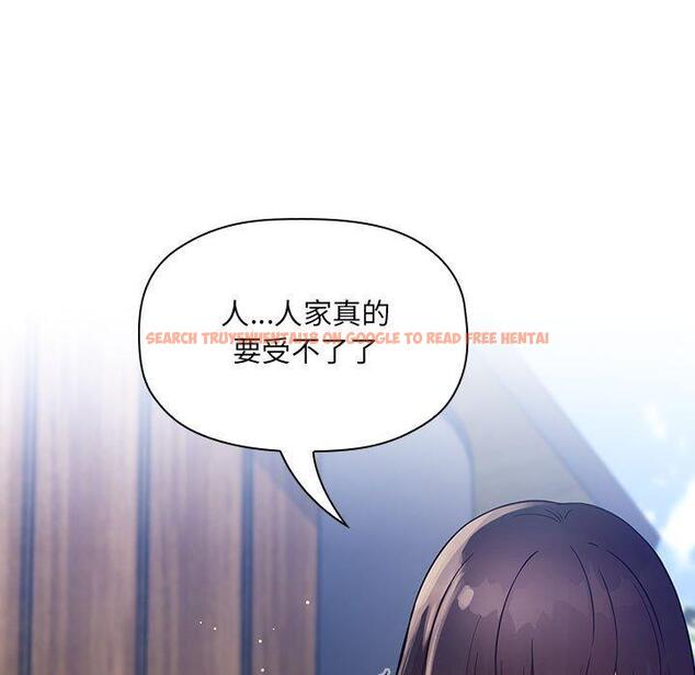 查看漫画欢迎进入梦幻直播间 - 第49话 - sayhentaiz.net中的588691图片