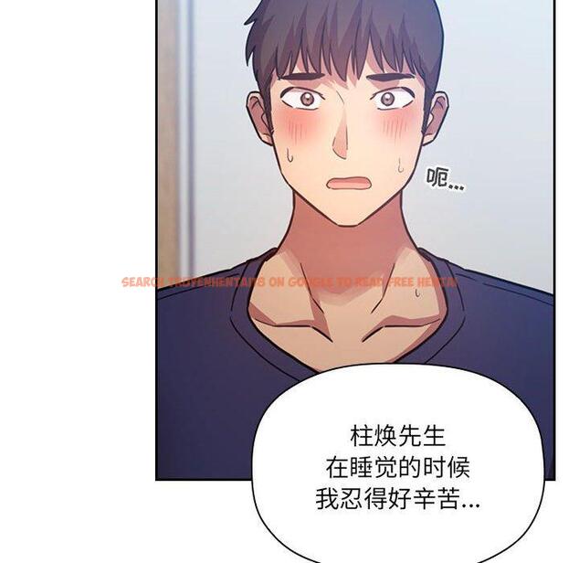 查看漫画欢迎进入梦幻直播间 - 第49话 - sayhentaiz.net中的588694图片
