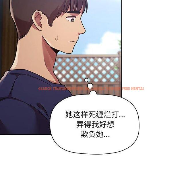 查看漫画欢迎进入梦幻直播间 - 第49话 - sayhentaiz.net中的588699图片