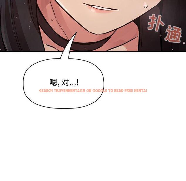 查看漫画欢迎进入梦幻直播间 - 第49话 - sayhentaiz.net中的588703图片