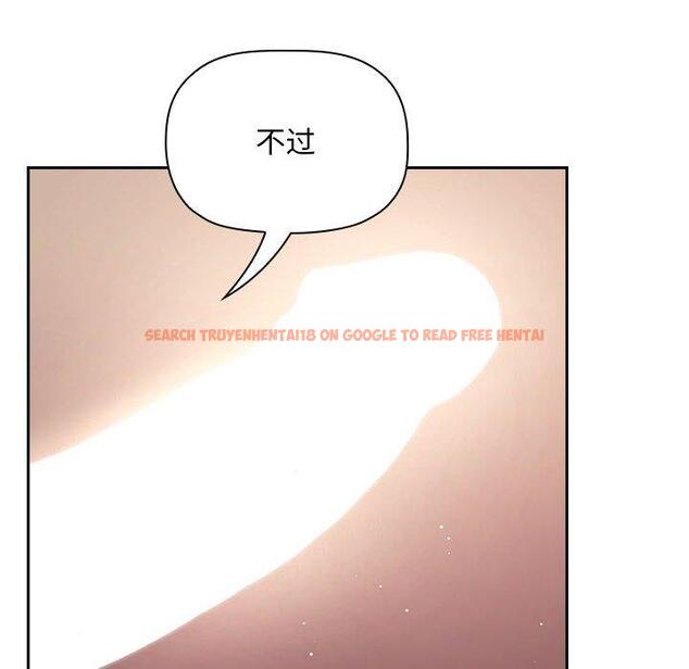 查看漫画欢迎进入梦幻直播间 - 第49话 - sayhentaiz.net中的588704图片