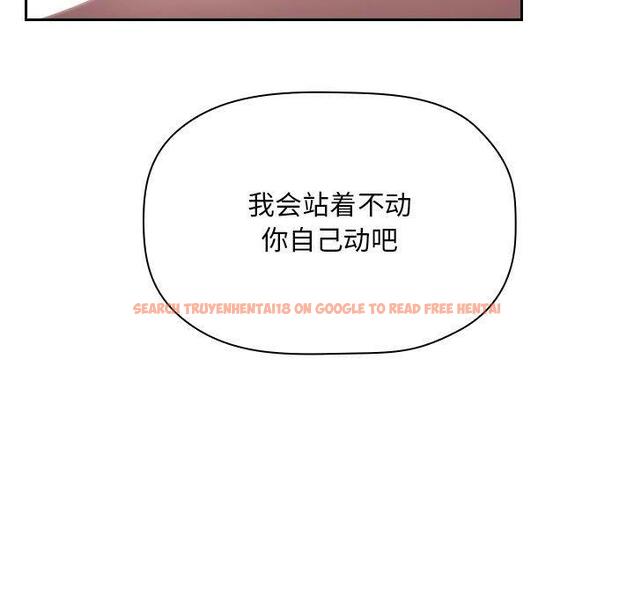 查看漫画欢迎进入梦幻直播间 - 第49话 - sayhentaiz.net中的588705图片