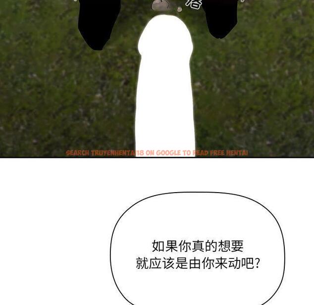 查看漫画欢迎进入梦幻直播间 - 第49话 - sayhentaiz.net中的588709图片