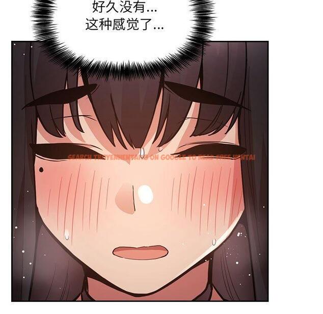 查看漫画欢迎进入梦幻直播间 - 第49话 - sayhentaiz.net中的588721图片