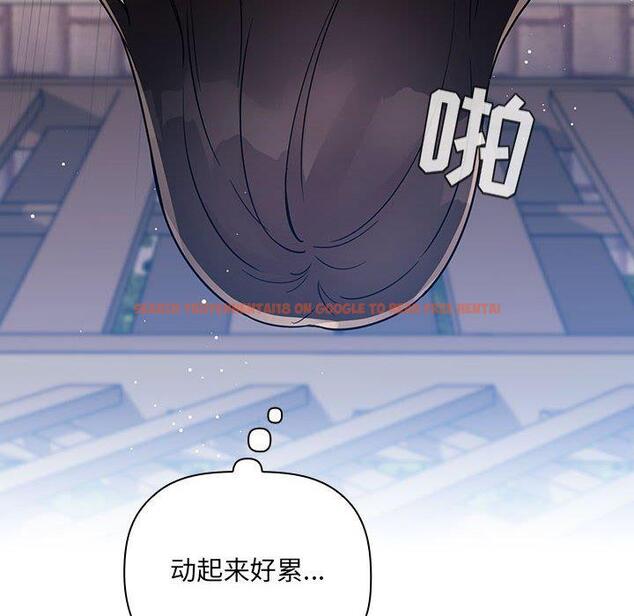 查看漫画欢迎进入梦幻直播间 - 第49话 - sayhentaiz.net中的588724图片