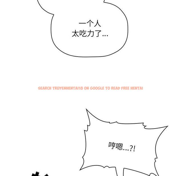 查看漫画欢迎进入梦幻直播间 - 第49话 - sayhentaiz.net中的588725图片