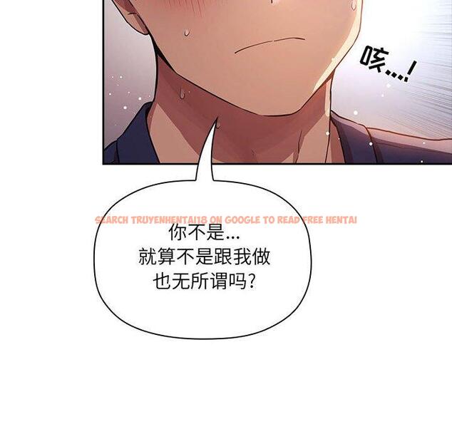 查看漫画欢迎进入梦幻直播间 - 第49话 - sayhentaiz.net中的588728图片