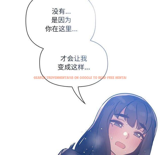 查看漫画欢迎进入梦幻直播间 - 第49话 - sayhentaiz.net中的588731图片