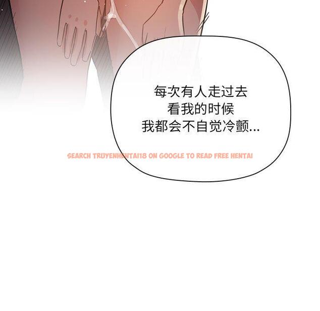 查看漫画欢迎进入梦幻直播间 - 第49话 - sayhentaiz.net中的588733图片