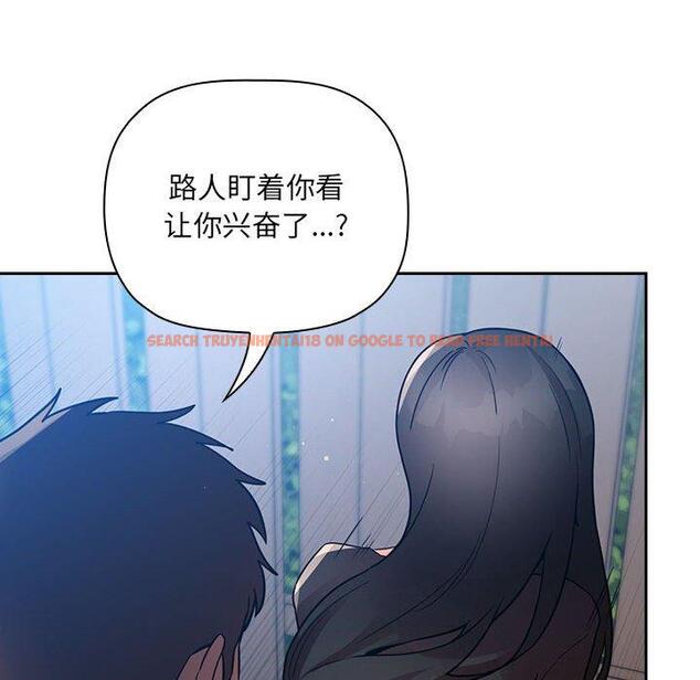 查看漫画欢迎进入梦幻直播间 - 第49话 - sayhentaiz.net中的588734图片