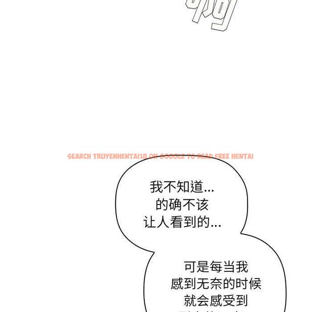 查看漫画欢迎进入梦幻直播间 - 第49话 - sayhentaiz.net中的588737图片