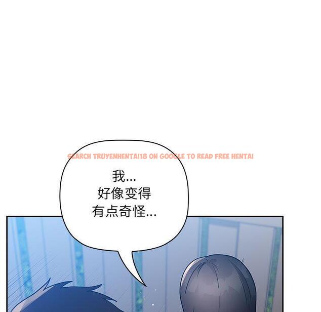 查看漫画欢迎进入梦幻直播间 - 第49话 - sayhentaiz.net中的588739图片