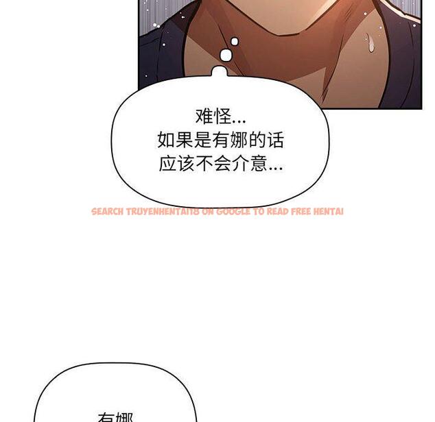 查看漫画欢迎进入梦幻直播间 - 第49话 - sayhentaiz.net中的588742图片