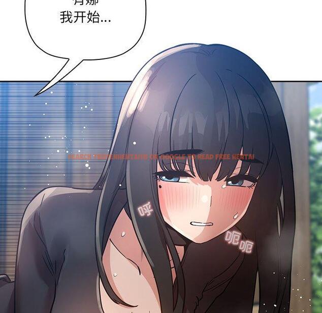 查看漫画欢迎进入梦幻直播间 - 第49话 - sayhentaiz.net中的588743图片