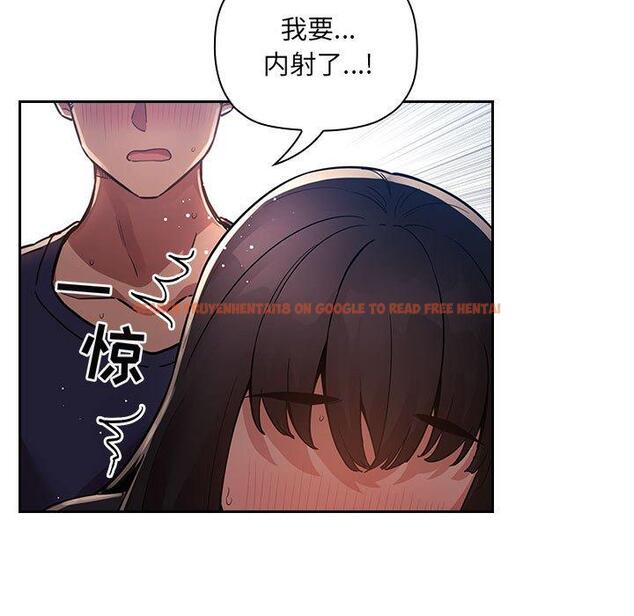 查看漫画欢迎进入梦幻直播间 - 第49话 - sayhentaiz.net中的588745图片