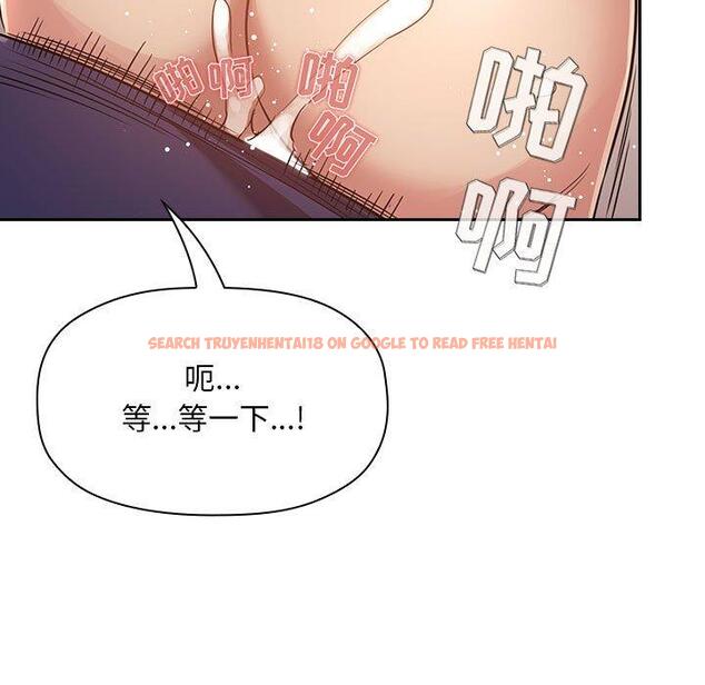 查看漫画欢迎进入梦幻直播间 - 第49话 - sayhentaiz.net中的588753图片