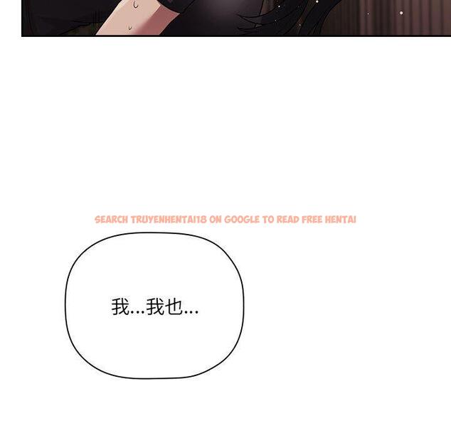查看漫画欢迎进入梦幻直播间 - 第49话 - sayhentaiz.net中的588755图片