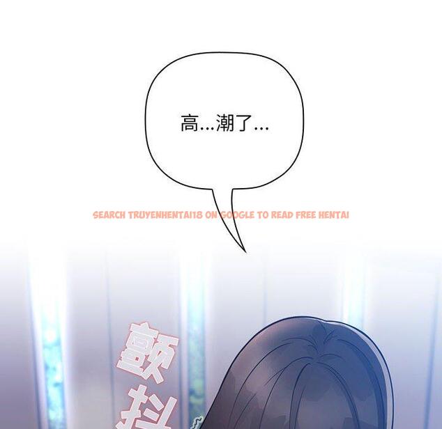 查看漫画欢迎进入梦幻直播间 - 第49话 - sayhentaiz.net中的588756图片
