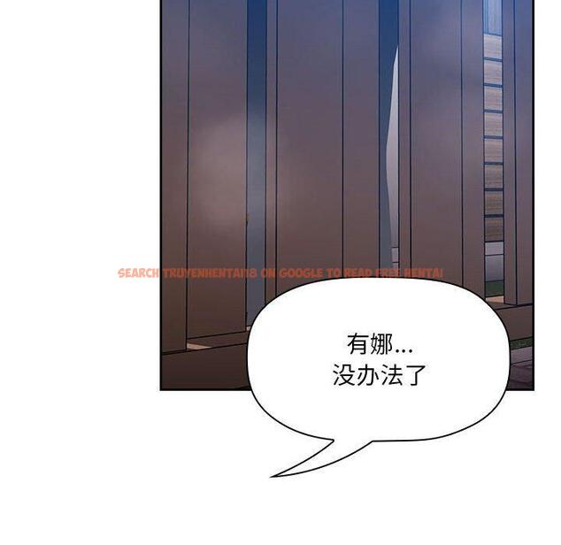 查看漫画欢迎进入梦幻直播间 - 第49话 - sayhentaiz.net中的588762图片