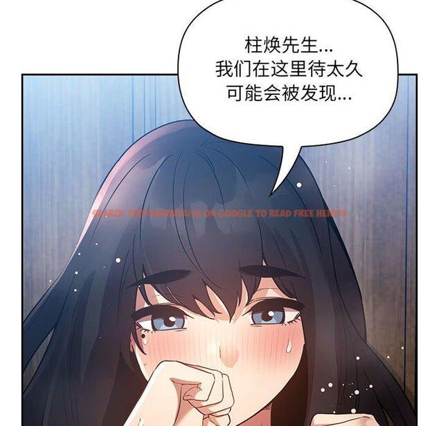 查看漫画欢迎进入梦幻直播间 - 第49话 - sayhentaiz.net中的588770图片