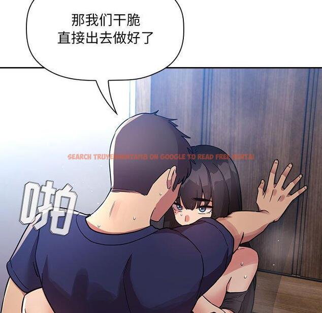查看漫画欢迎进入梦幻直播间 - 第49话 - sayhentaiz.net中的588775图片