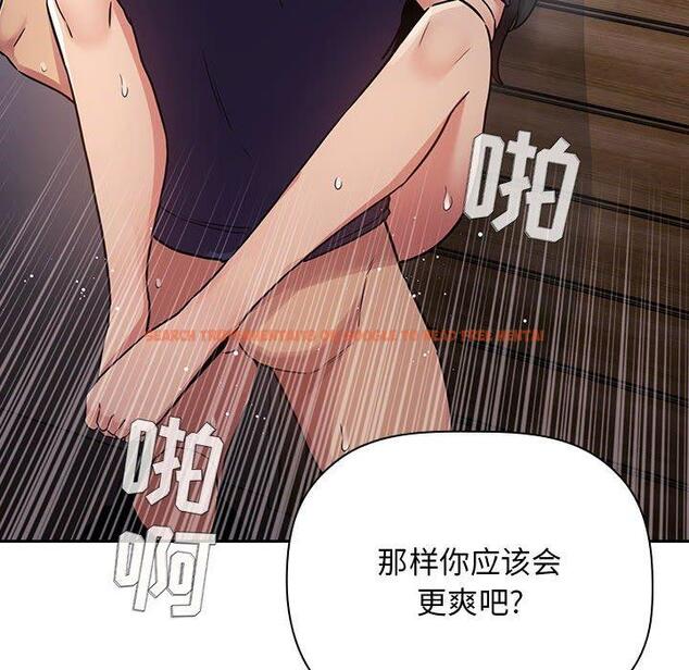 查看漫画欢迎进入梦幻直播间 - 第49话 - sayhentaiz.net中的588776图片