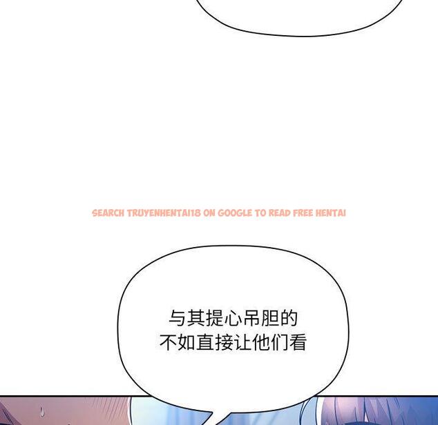 查看漫画欢迎进入梦幻直播间 - 第49话 - sayhentaiz.net中的588777图片