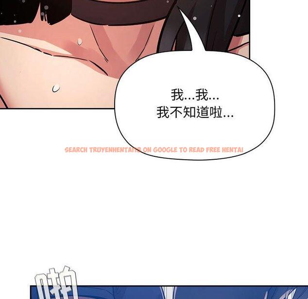 查看漫画欢迎进入梦幻直播间 - 第49话 - sayhentaiz.net中的588780图片
