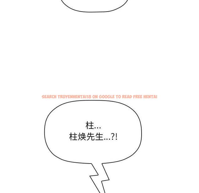 查看漫画欢迎进入梦幻直播间 - 第49话 - sayhentaiz.net中的588782图片
