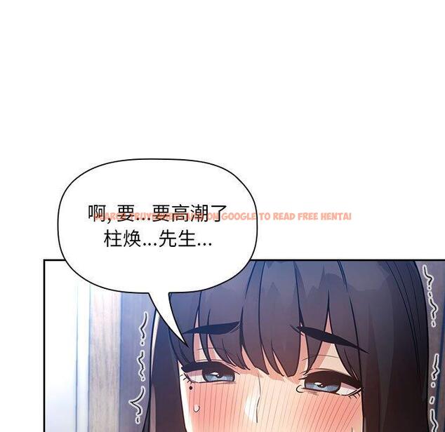 查看漫画欢迎进入梦幻直播间 - 第49话 - sayhentaiz.net中的588787图片