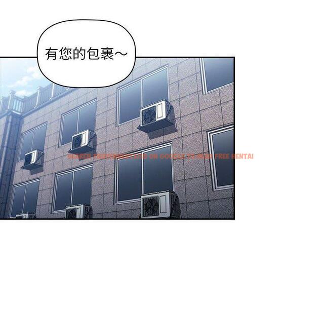 查看漫画欢迎进入梦幻直播间 - 第49话 - sayhentaiz.net中的588794图片