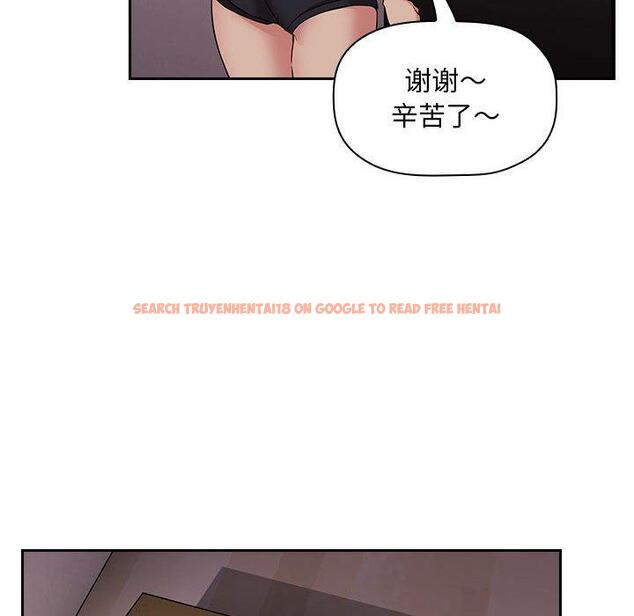 查看漫画欢迎进入梦幻直播间 - 第49话 - sayhentaiz.net中的588796图片