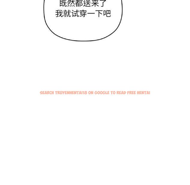 查看漫画欢迎进入梦幻直播间 - 第49话 - sayhentaiz.net中的588801图片