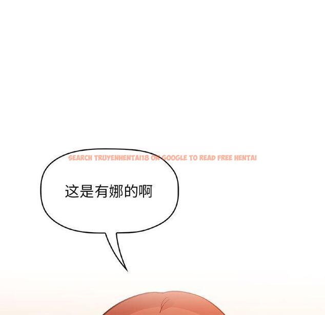 查看漫画欢迎进入梦幻直播间 - 第49话 - sayhentaiz.net中的588805图片