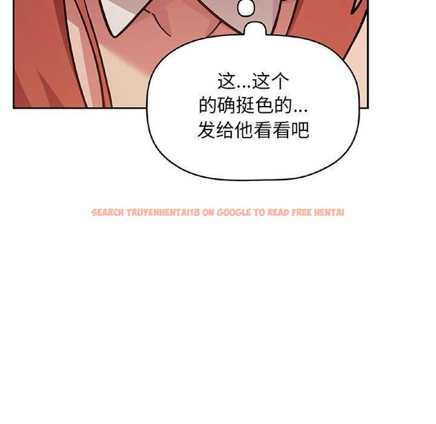 查看漫画欢迎进入梦幻直播间 - 第49话 - sayhentaiz.net中的588809图片